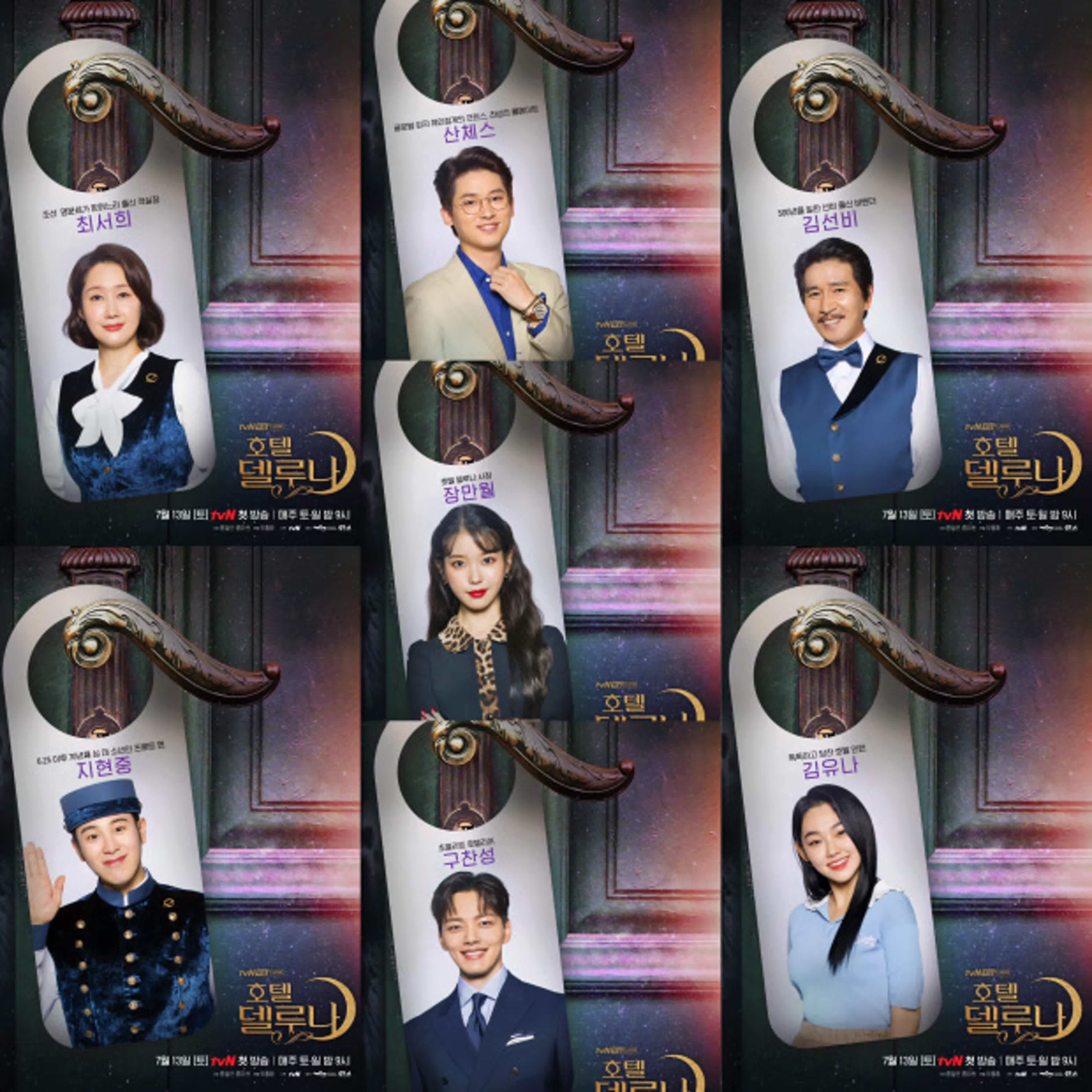 HOTEL DEL LUNA ©logo