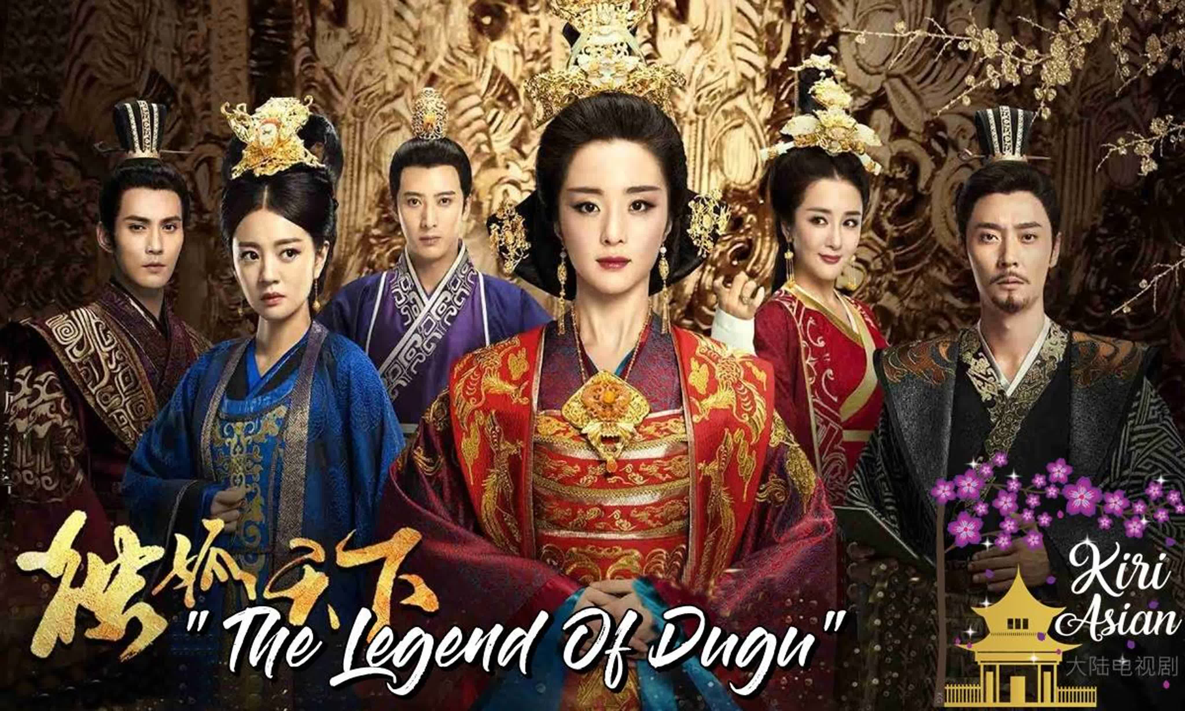 THE LEGEND OF DUGU ©logo