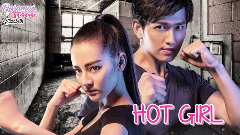 HOT GIRL ©logo