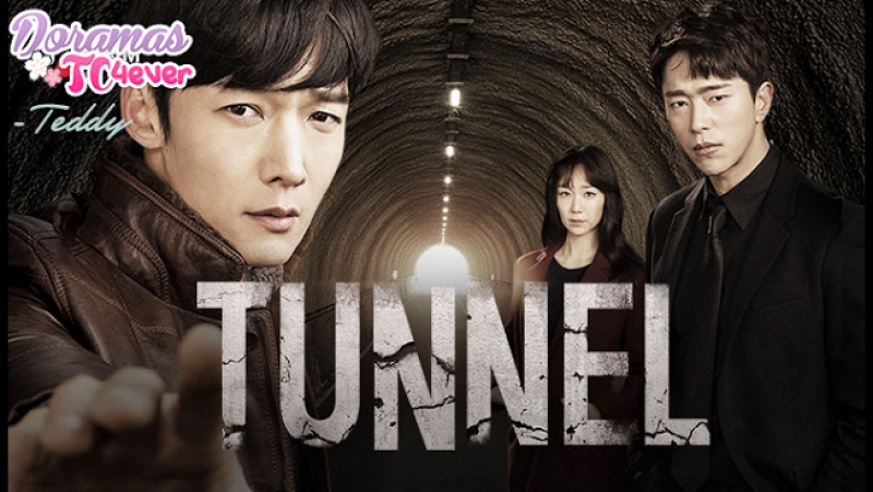 Tunnel ©logo