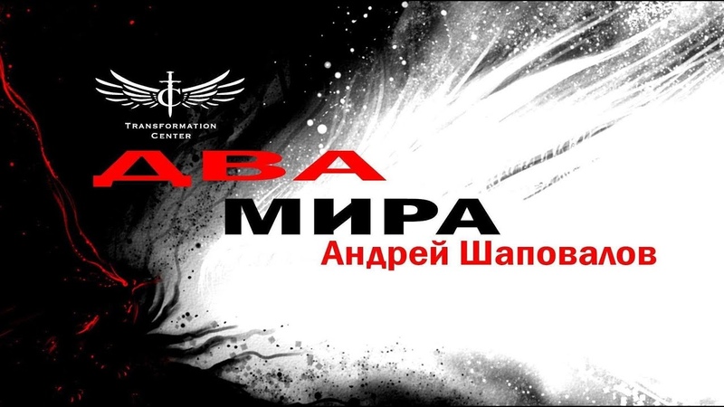 РЕМИКСЫ 2020