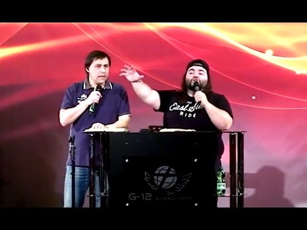 Конференция "Трансформация Личности 2017" Маннхайм Германия