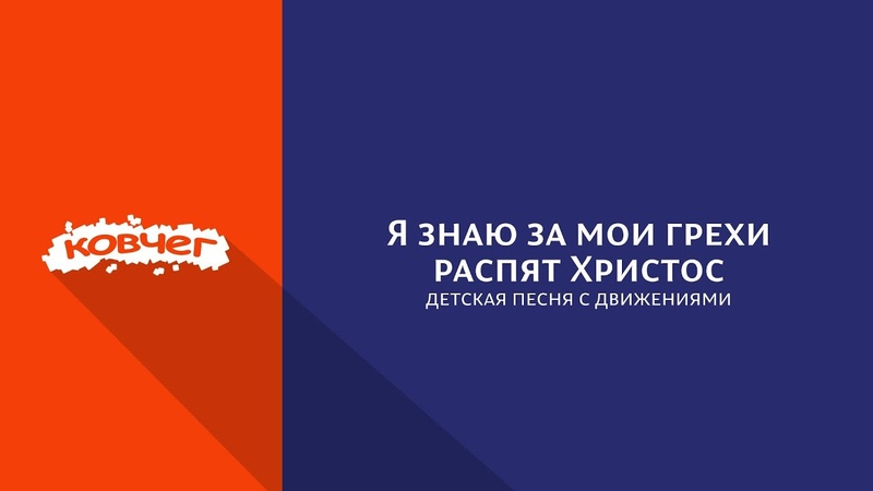 детские песни с движениями