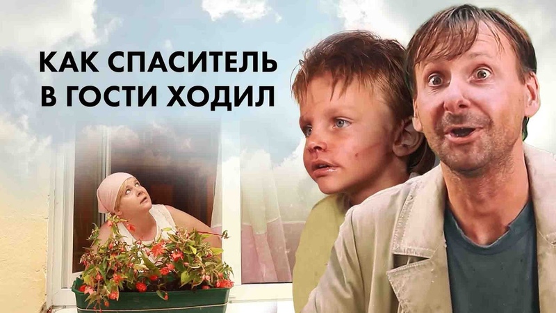 Притчи