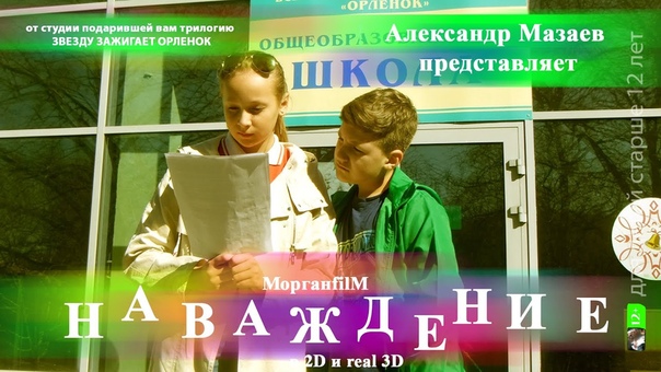 Кинофильмы