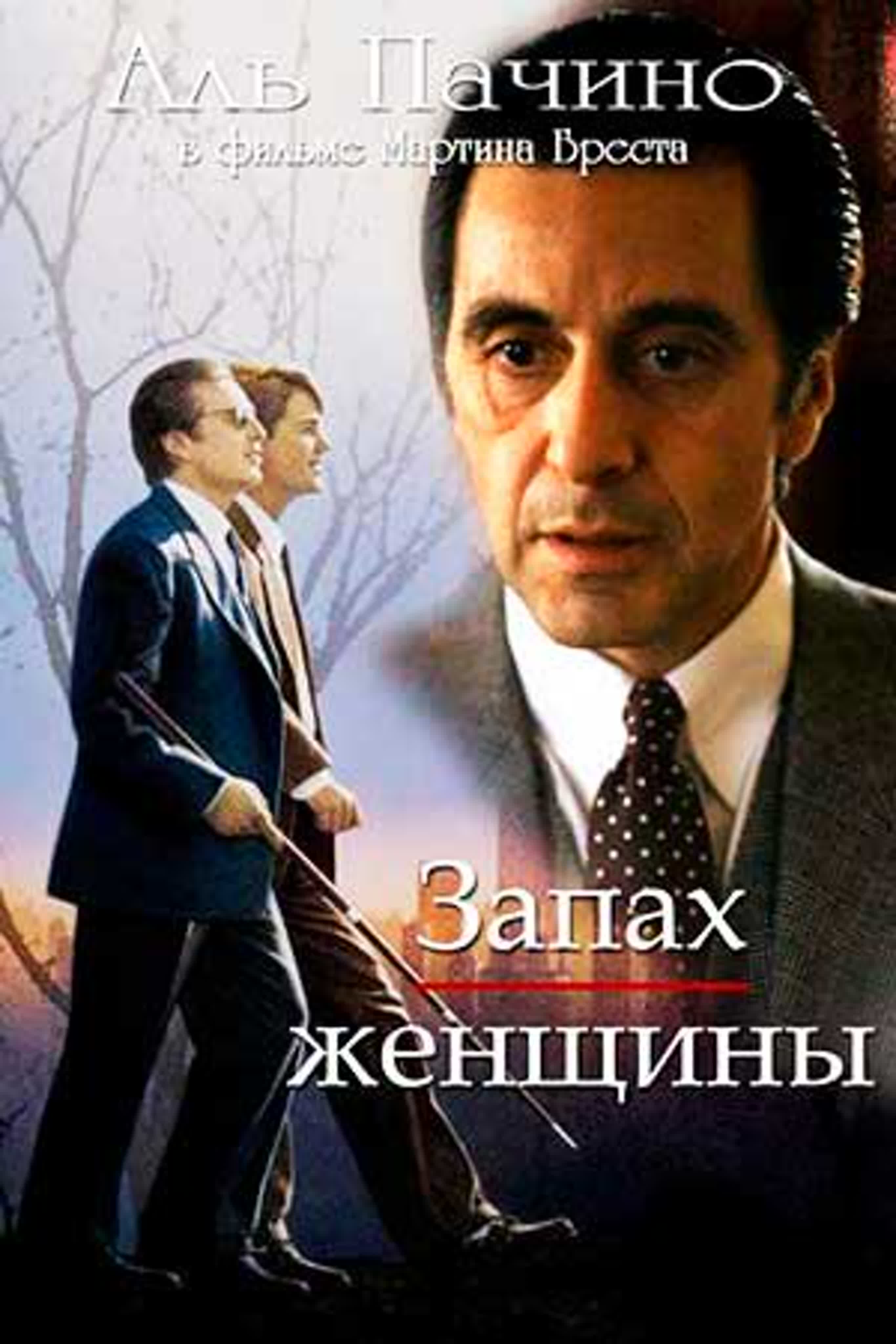 САУНДТРЕКИ, ЭСТРАДНАЯ СИМФОНИКА И КЛАССИКА