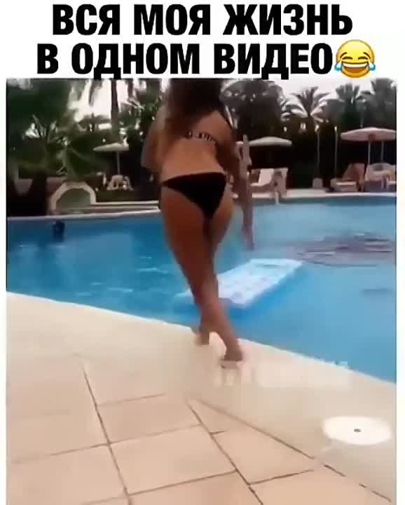 ЗАБАВНОЕ