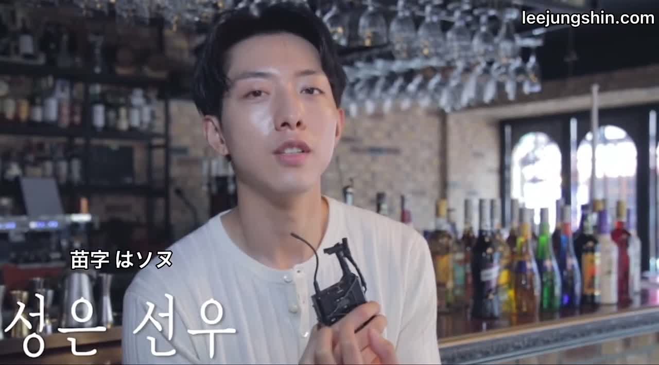 [2021] drama Summer Guys - Jung Shin