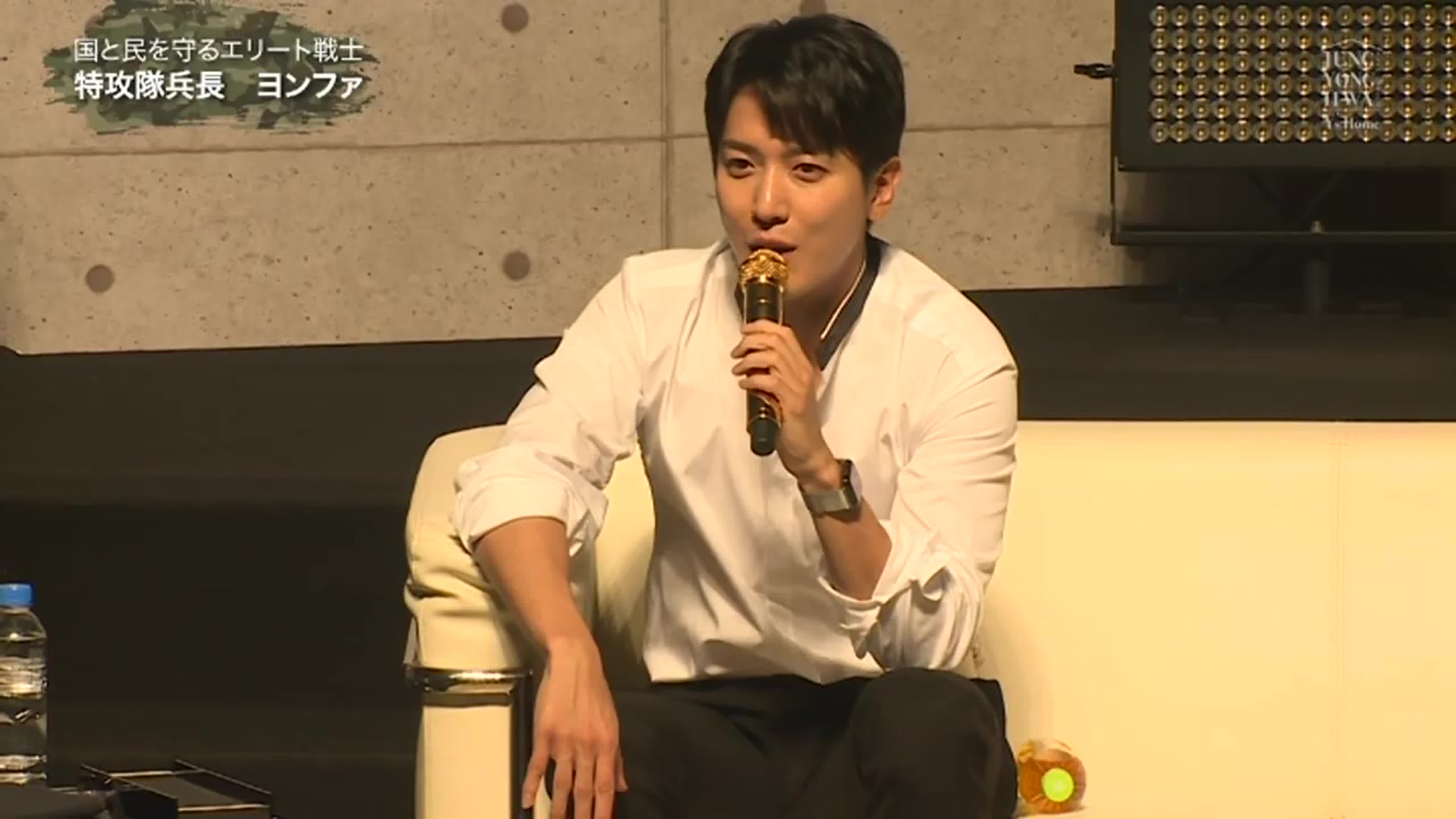 [191224-26] YongHwa Fanmeet Y’s Home