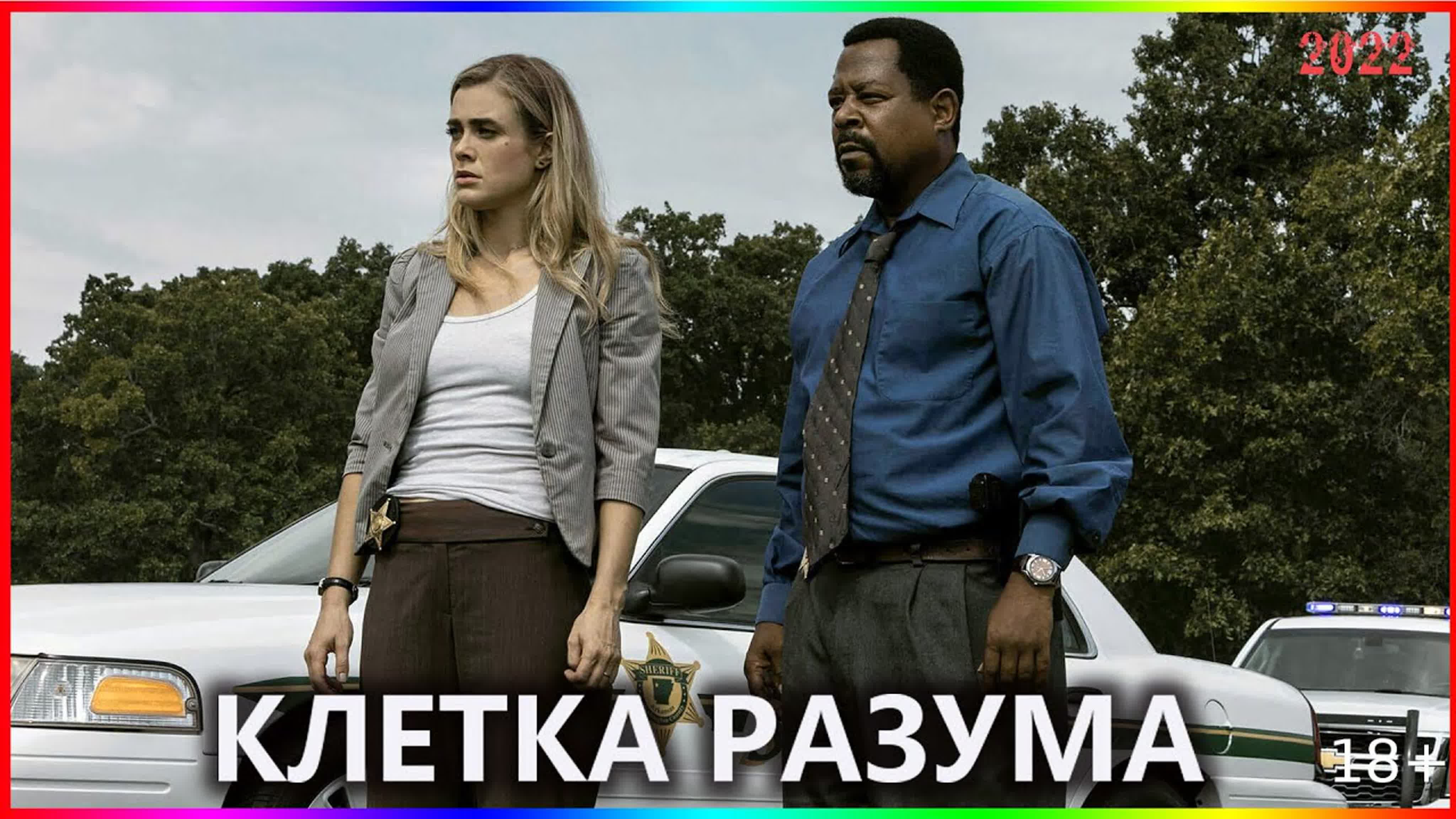 полнометражные фильмы