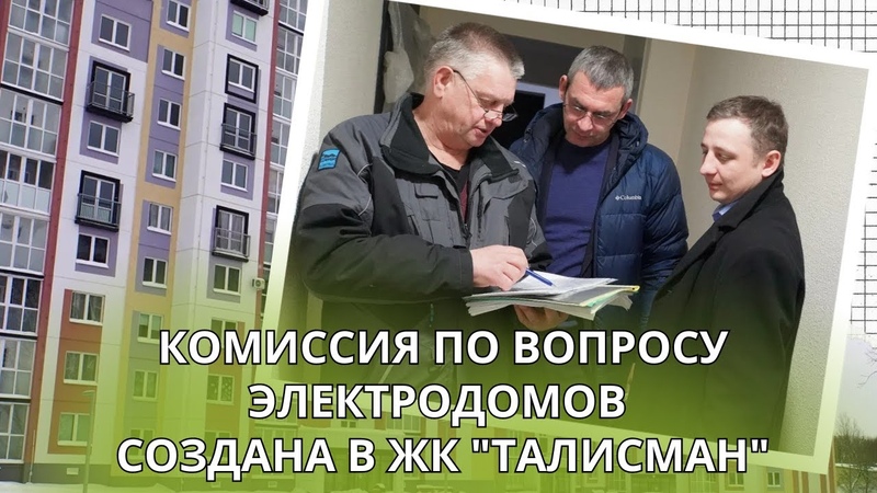 Могилёв - мой город!