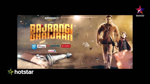 Брат Баджранги/Bajrangi Bhaijaan 2015