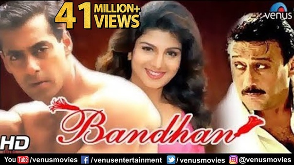 Истинные ценности / Bandhan(1998)