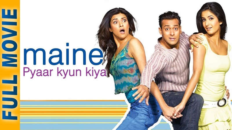 Maine Pyaar Kyun Kiya/Как я полюбил(2005)