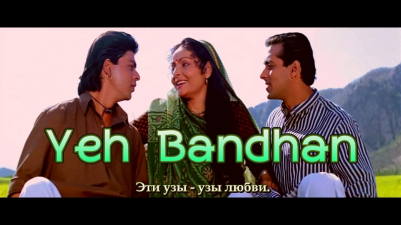 Karan Arjun/Каран и Арджун(1995)