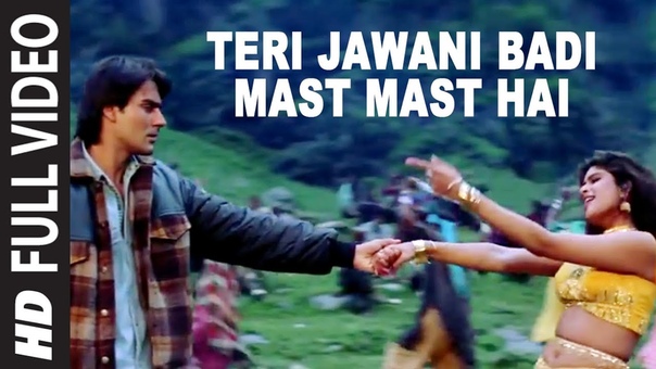 Pyar kiya to darna kya (1998) /Не надо бояться любить