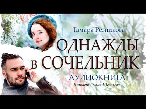 АЛЕКСАНДР МЕНЬШИКОВ - ИНДИГО