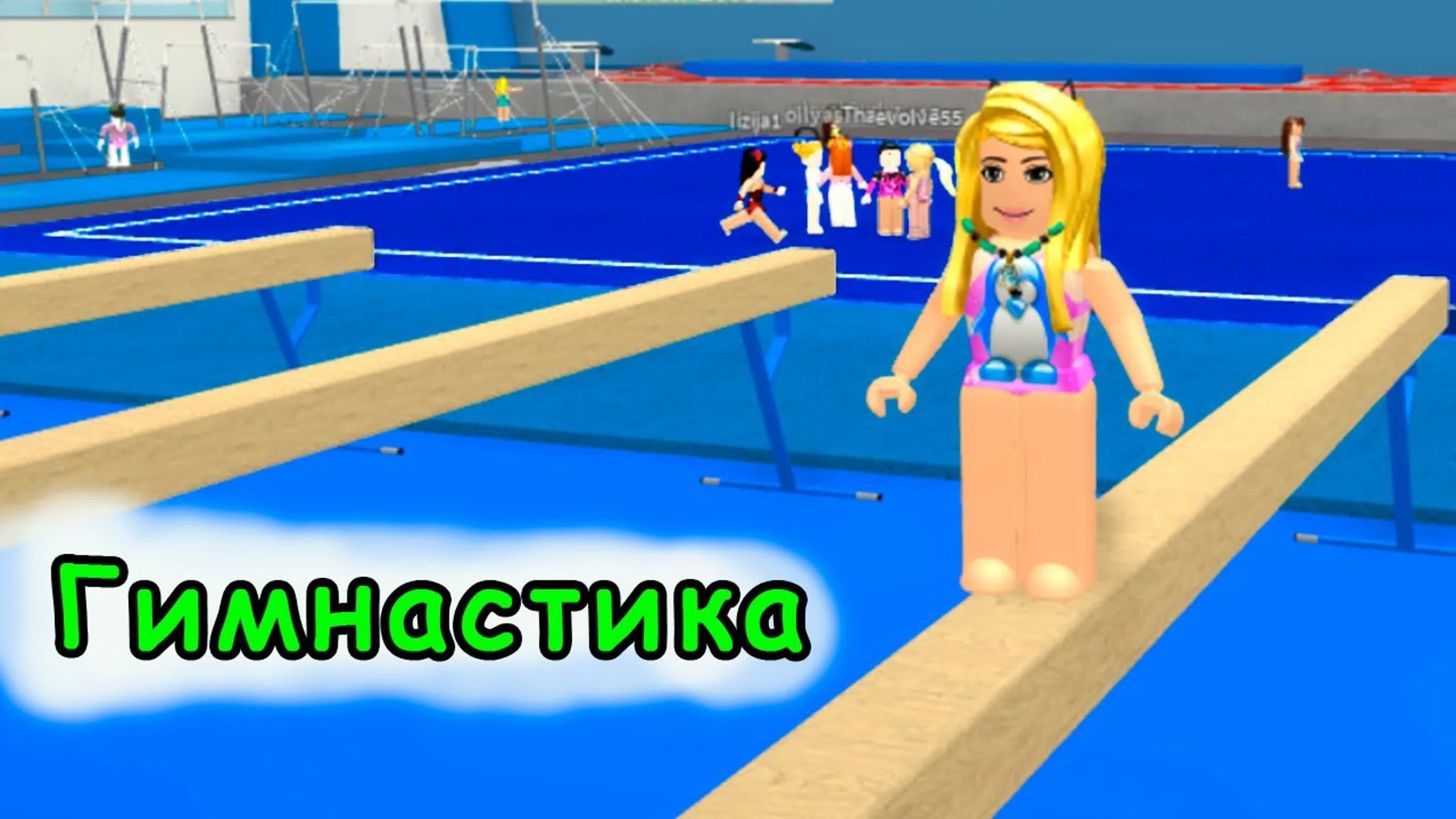 ROBLOX Детские игровые Летсплеи Fun Video Games