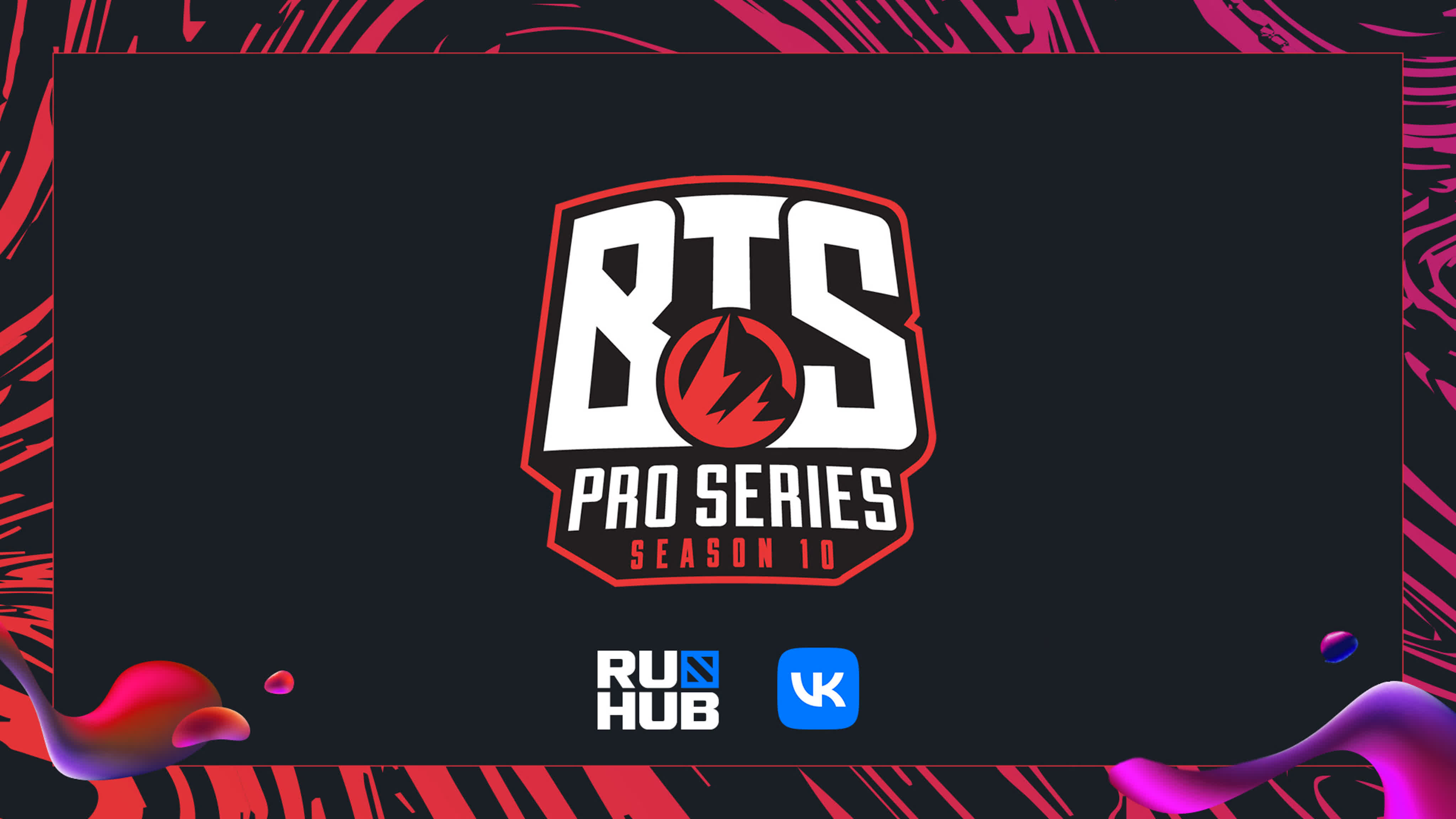 BTS Pro Series Season 10