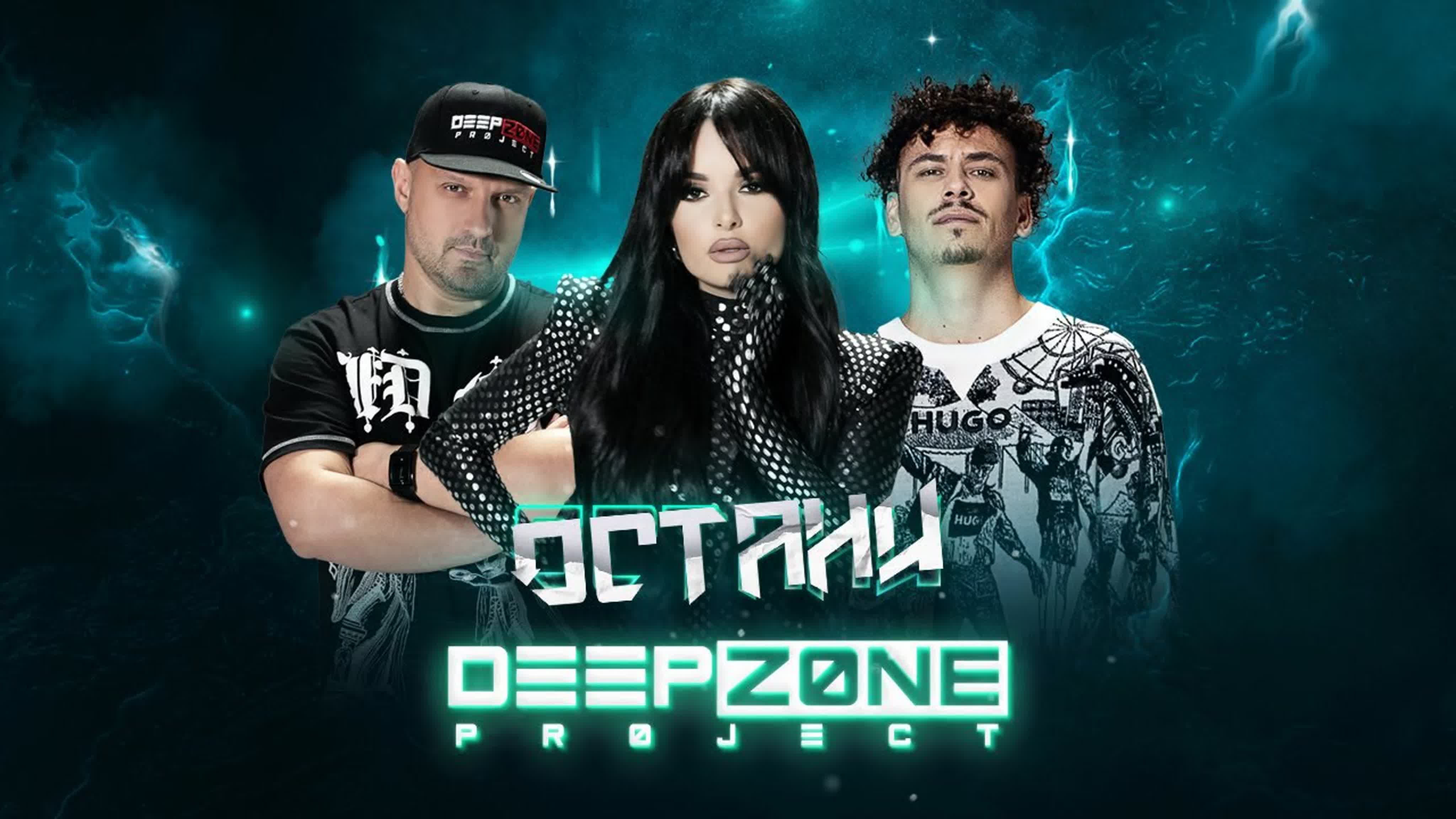 DEEP ZONE PROJECT