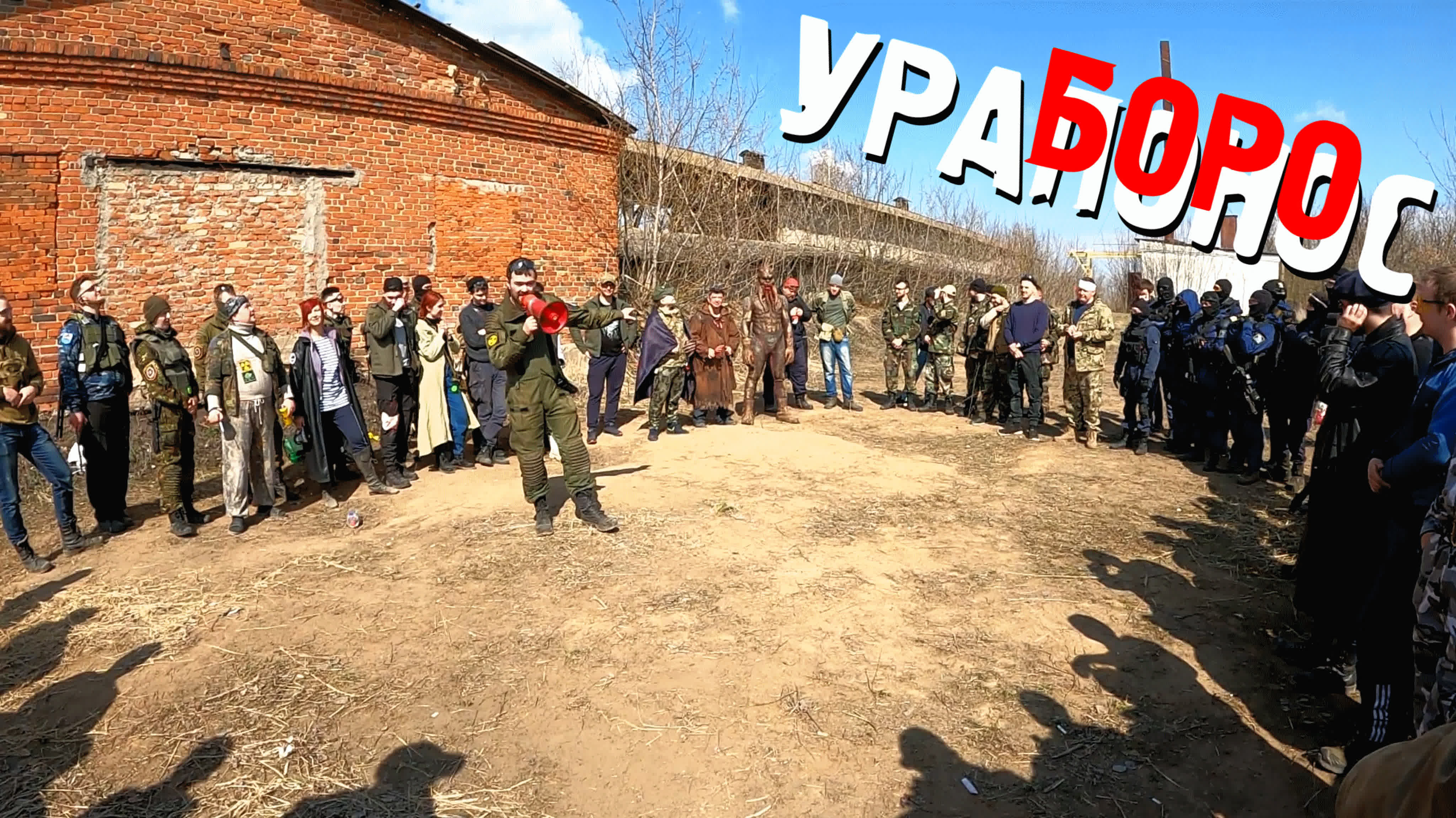 Уроборос | 14 СЕЗОН | S.T.A.L.K.E.R.