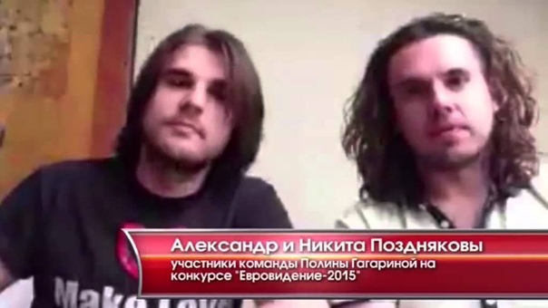 Евровидение-2015