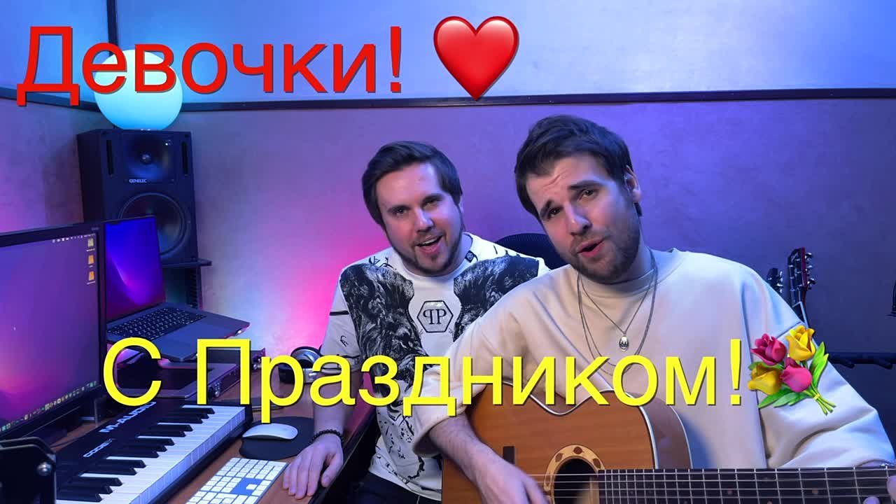 Акустика