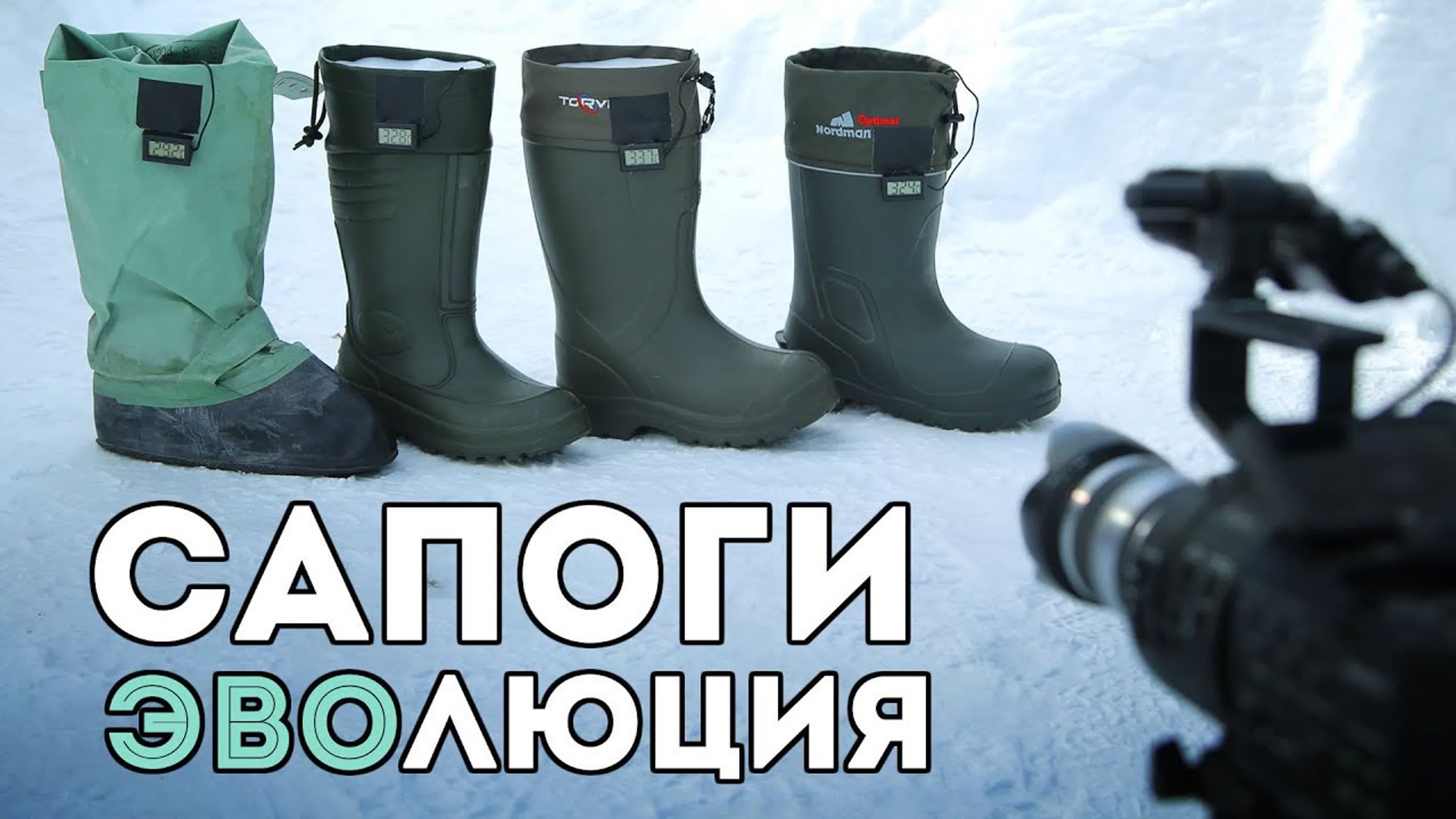 Зимняя рыбалка