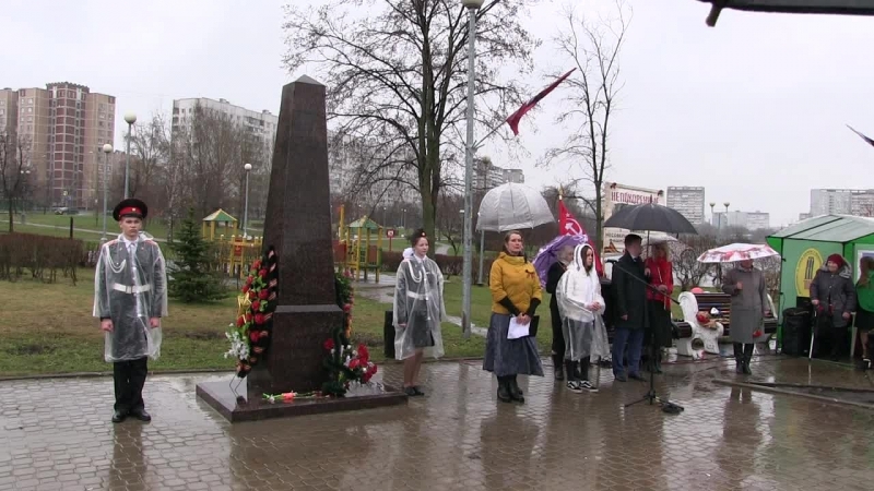 ВИДЕО МИТИНГ от 18 апреля 2018г р-он Гольяново г.Москвы посвященный освобождению узников концлагерей в годы ВОв.ВЕДУЩАЯ МИТИНГА