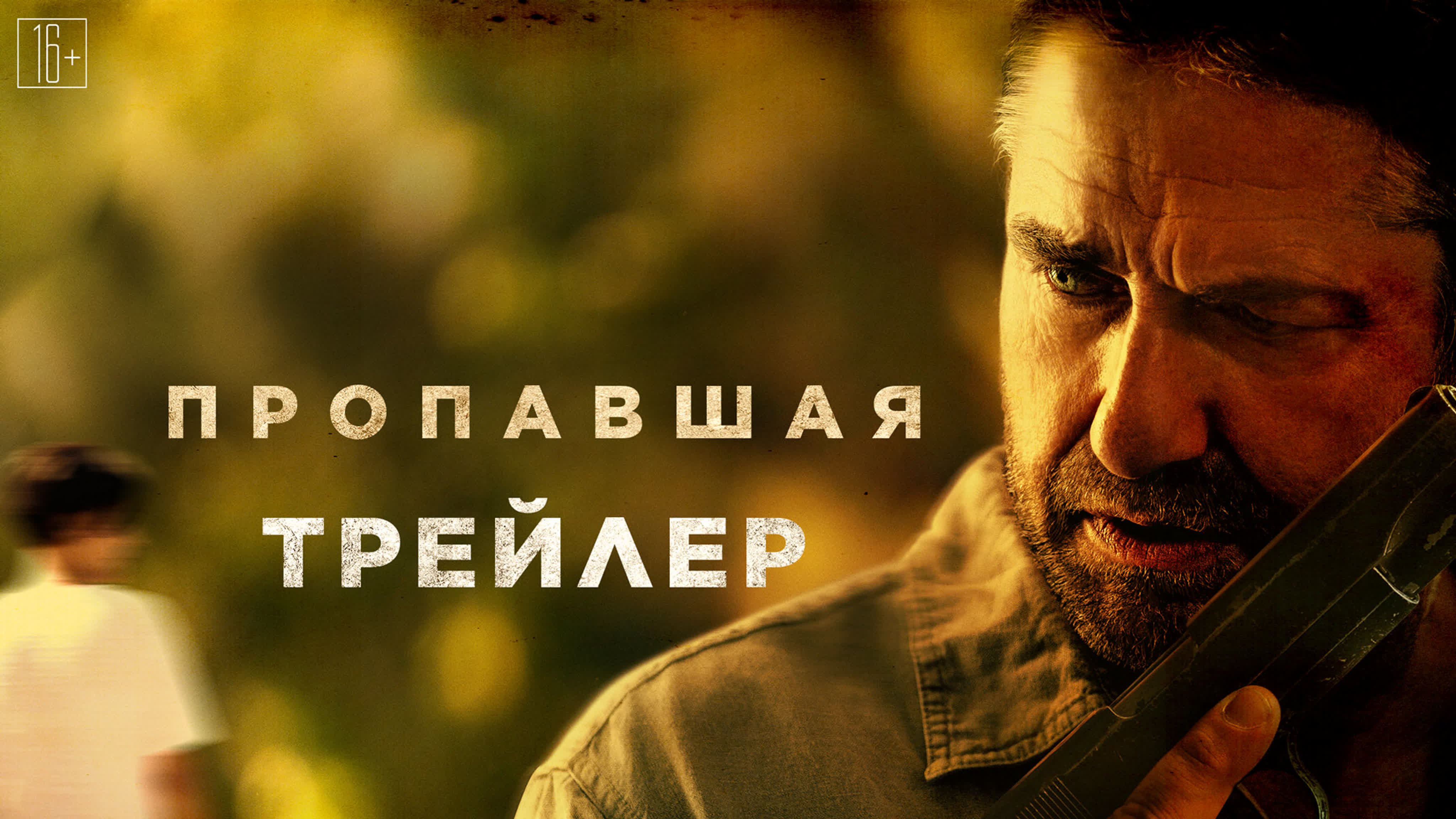 Парады