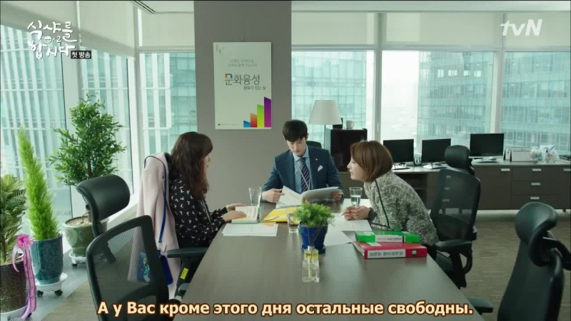 ВРЕМЯ ОБЕДАТЬ 2 [2015] / LET'S EAT SEASON 2