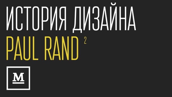 Разное