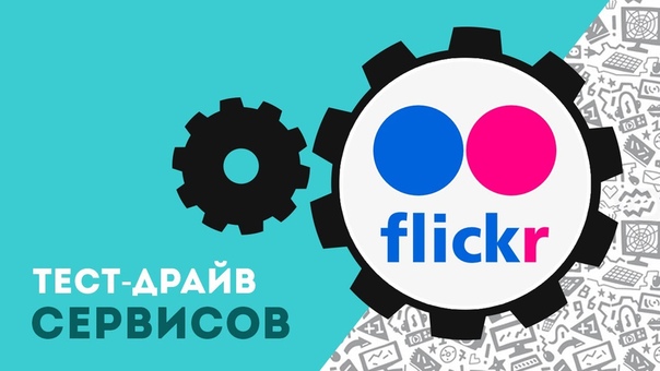 Ресурсы для создания презентаций и дизайна