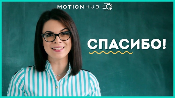 Motion Graphic