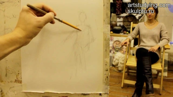 Курс по рисунку. Фигура
