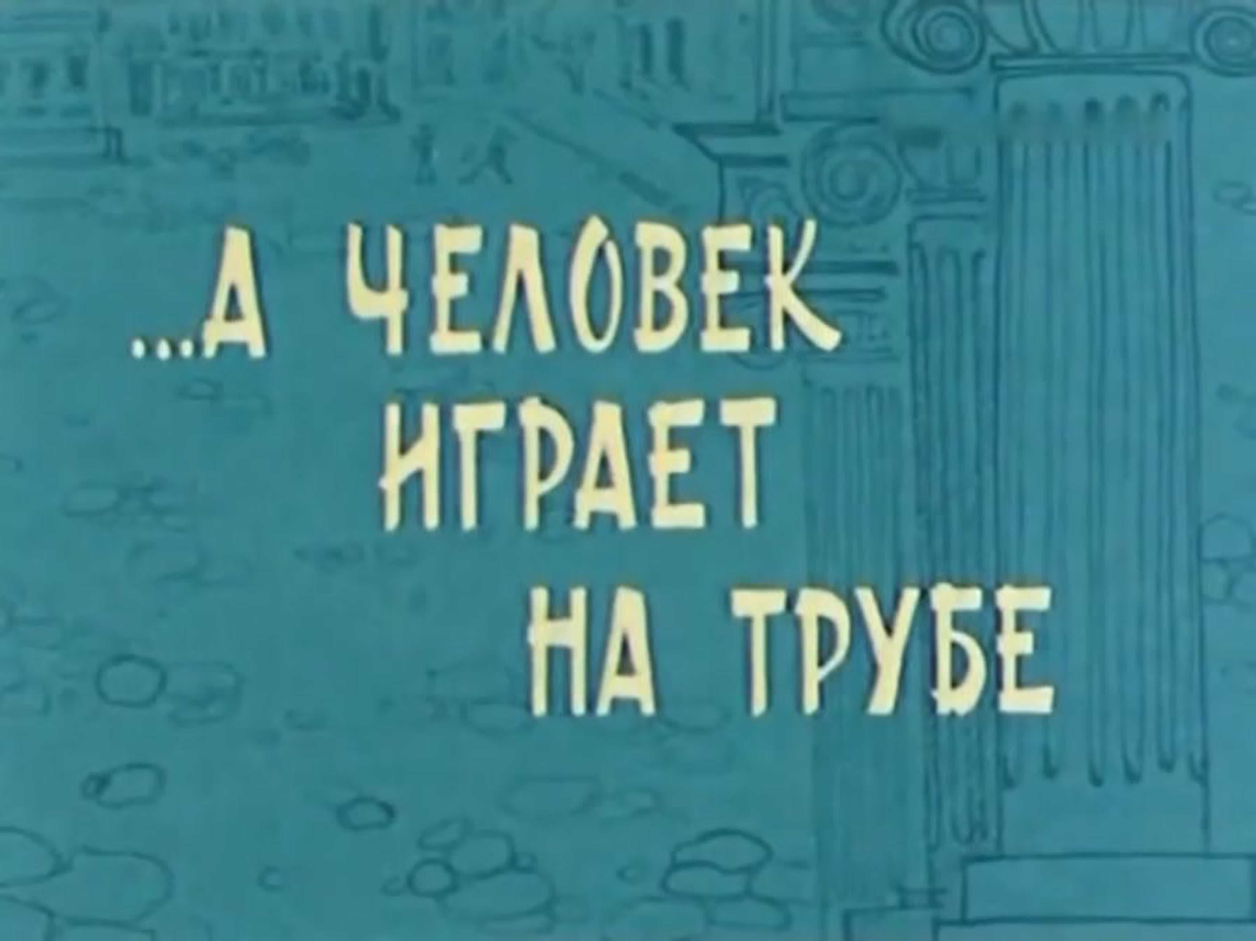 Фильмы 1970-х