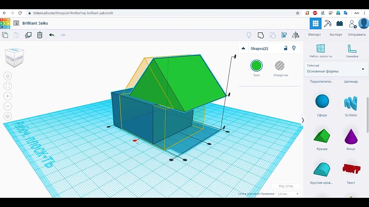 3D моделирование
