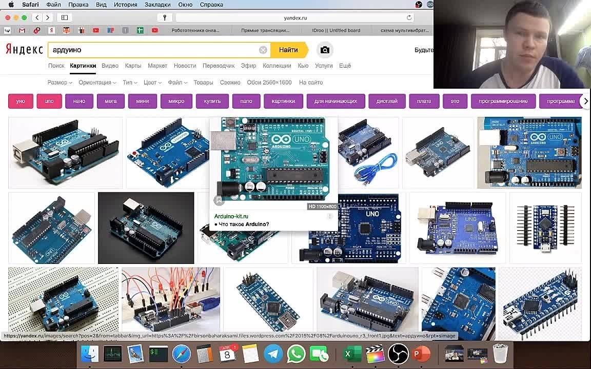 Схемотехника