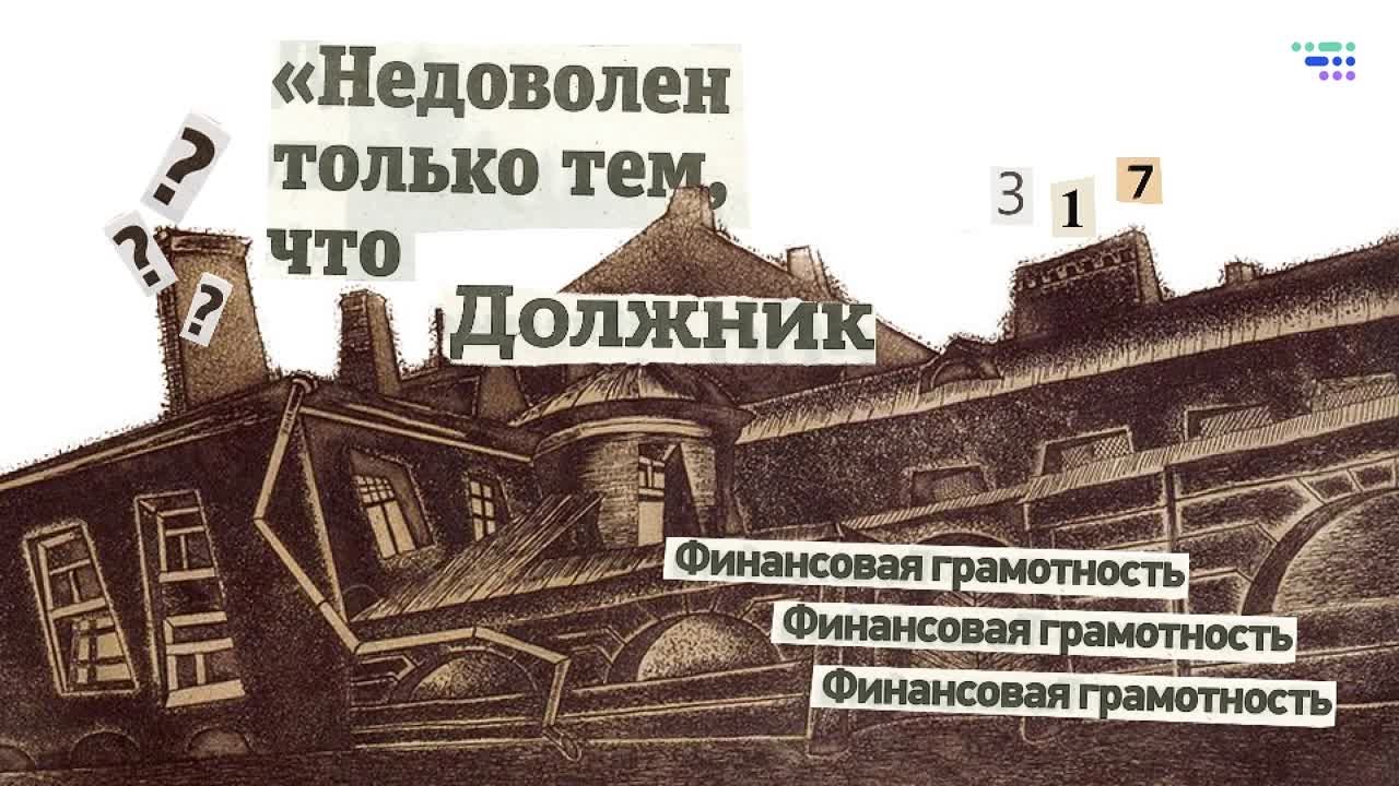 Буктрейлеры