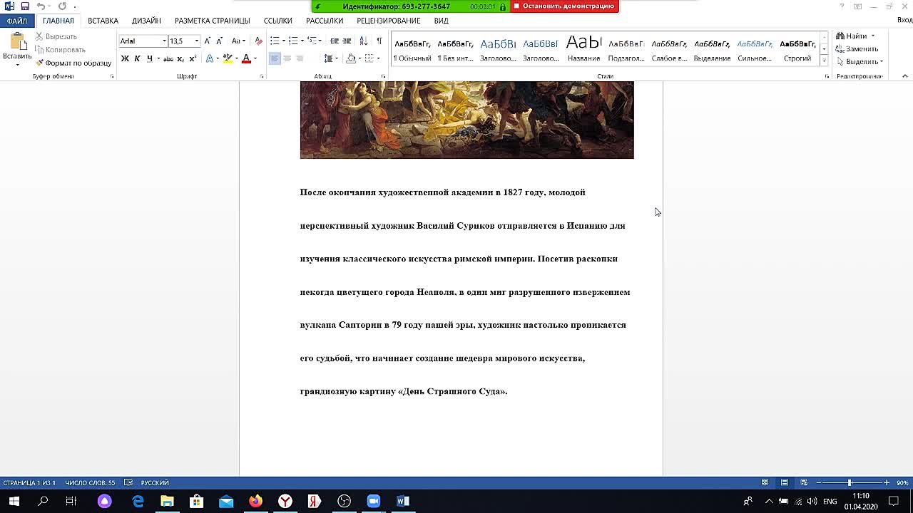 Полезные лайфхаки!