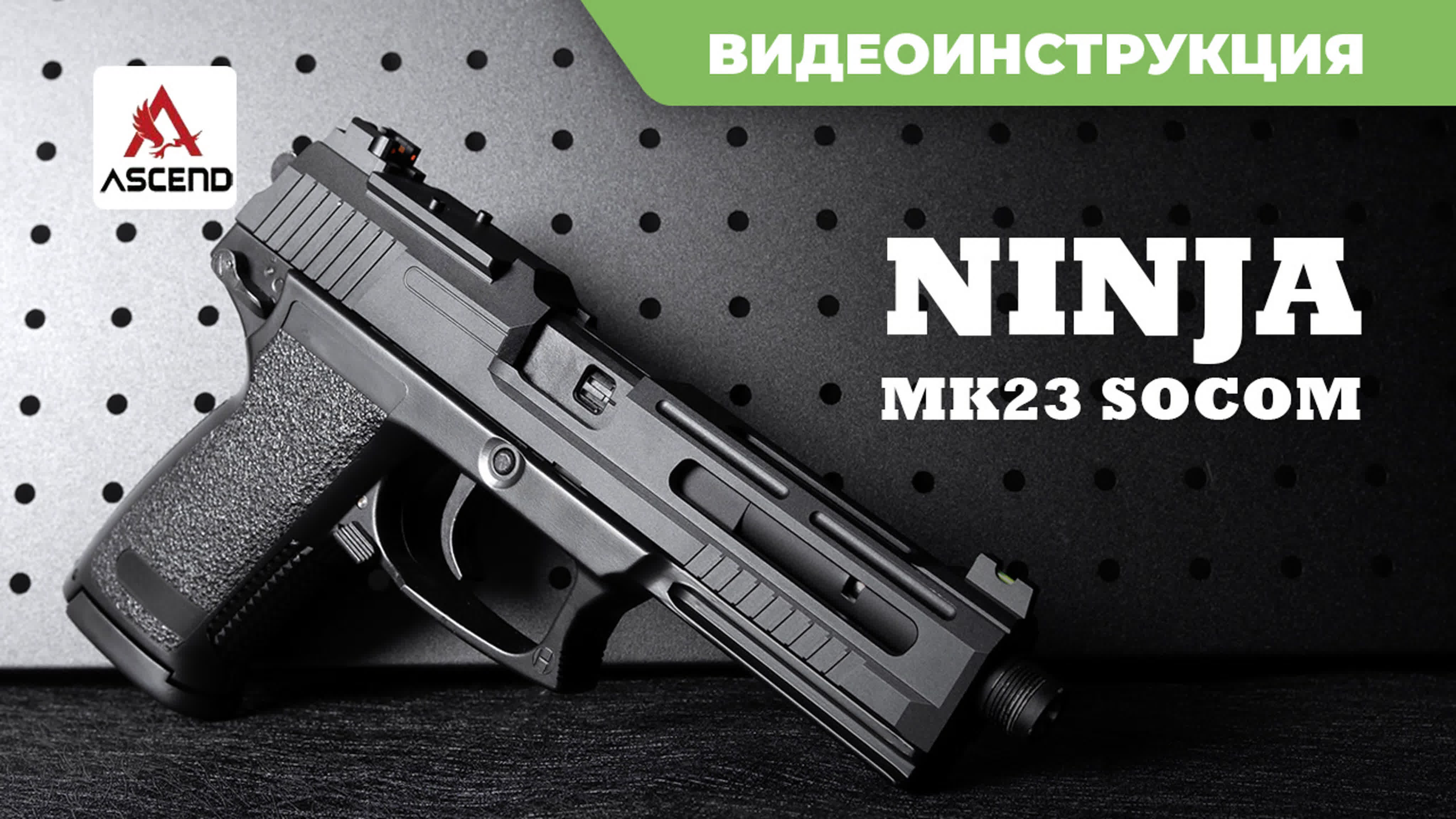 Обзоры на пистолеты