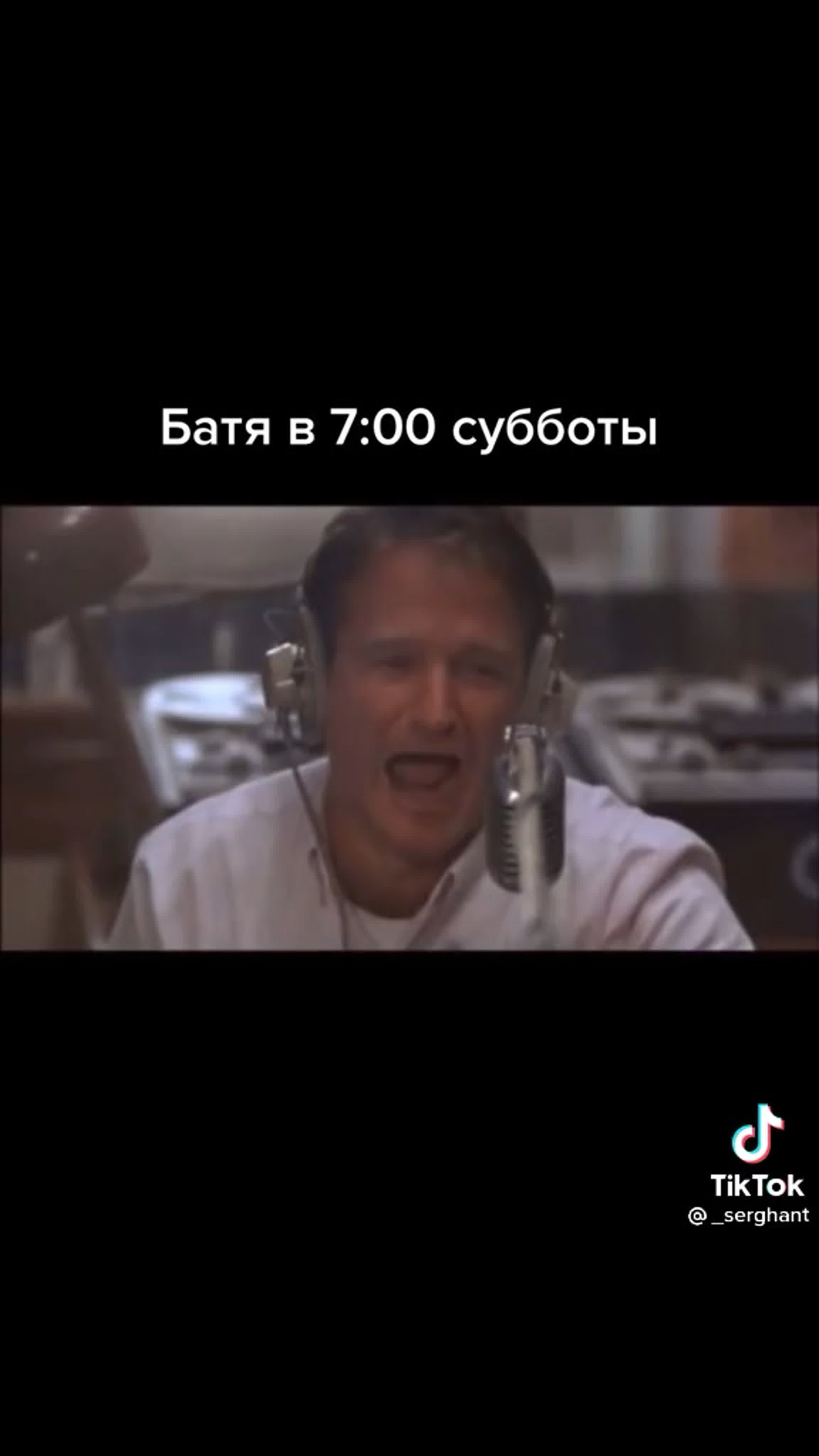 На случай