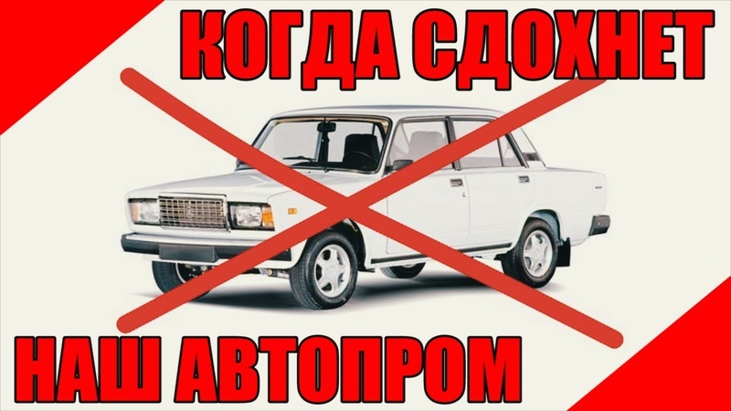 Автомобиль для людей,а не для рынка