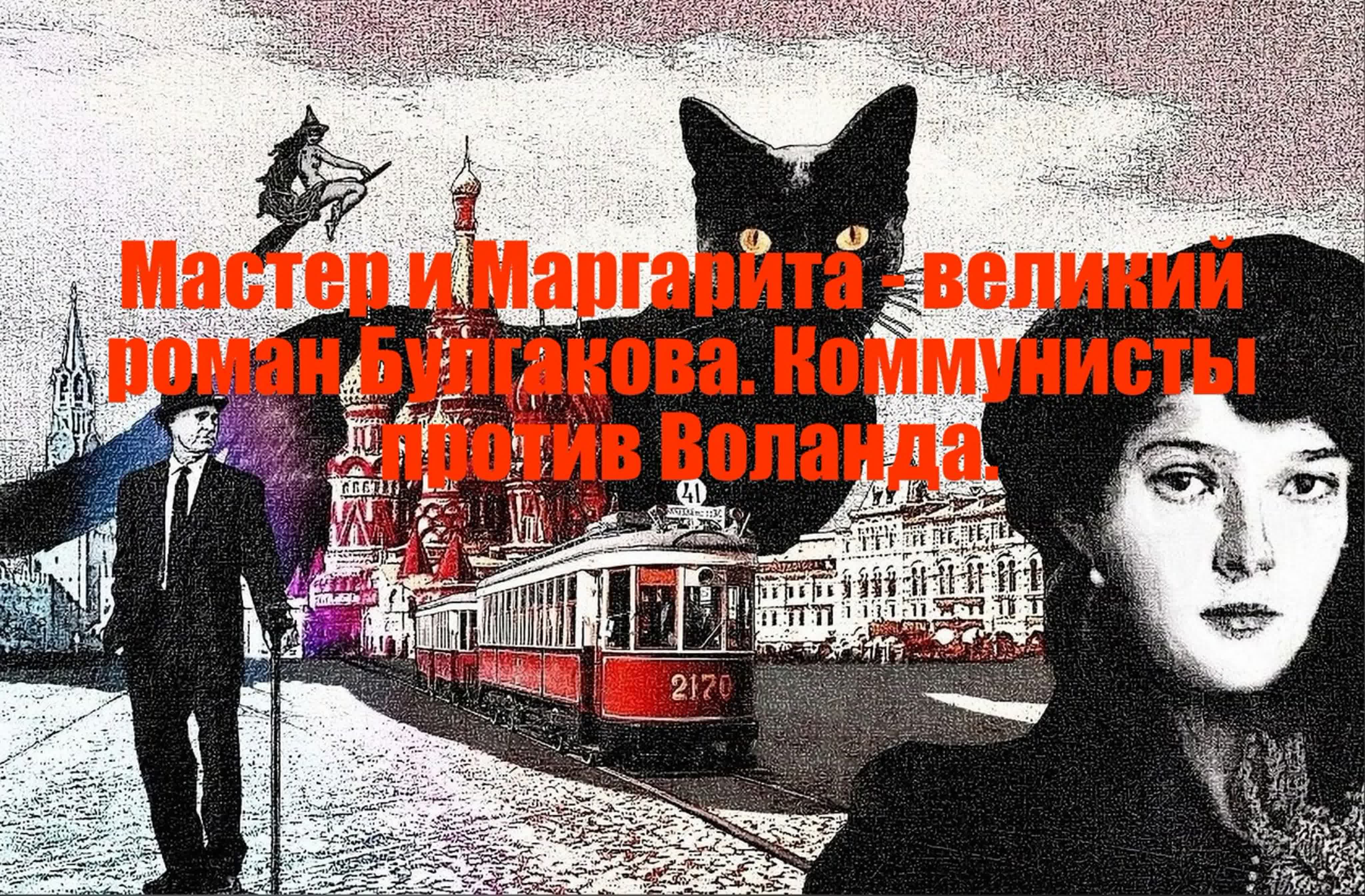 Музыка, литература