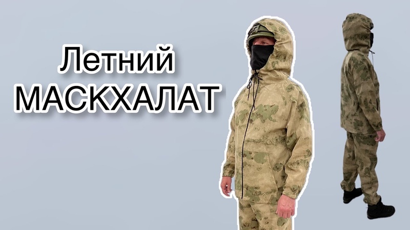 ШЬЁМ НАШИМ