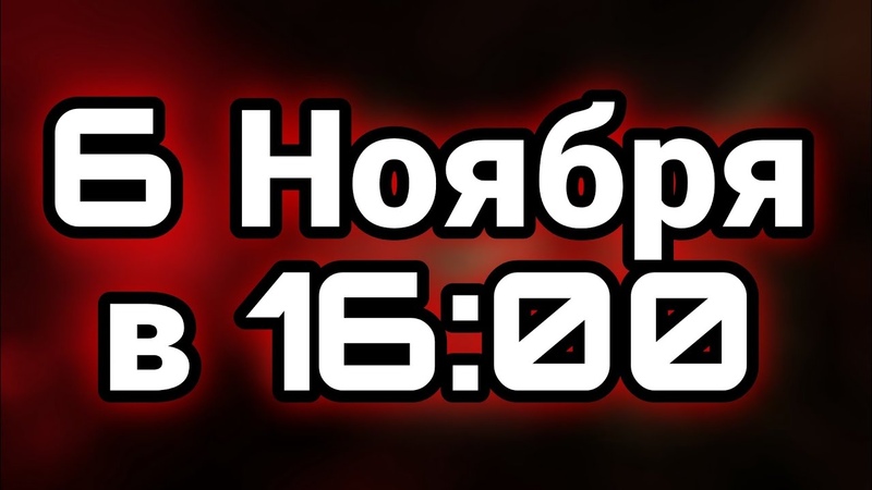 Стас Майнкрафт