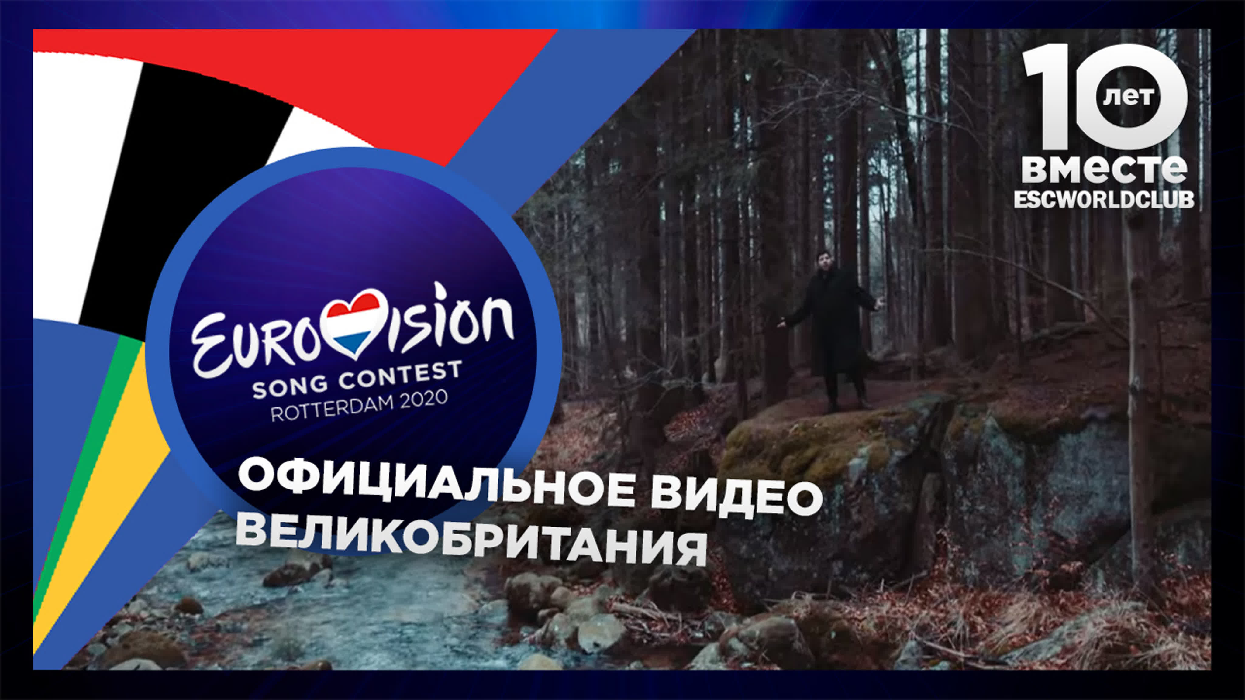 Великобритания | Все заявки