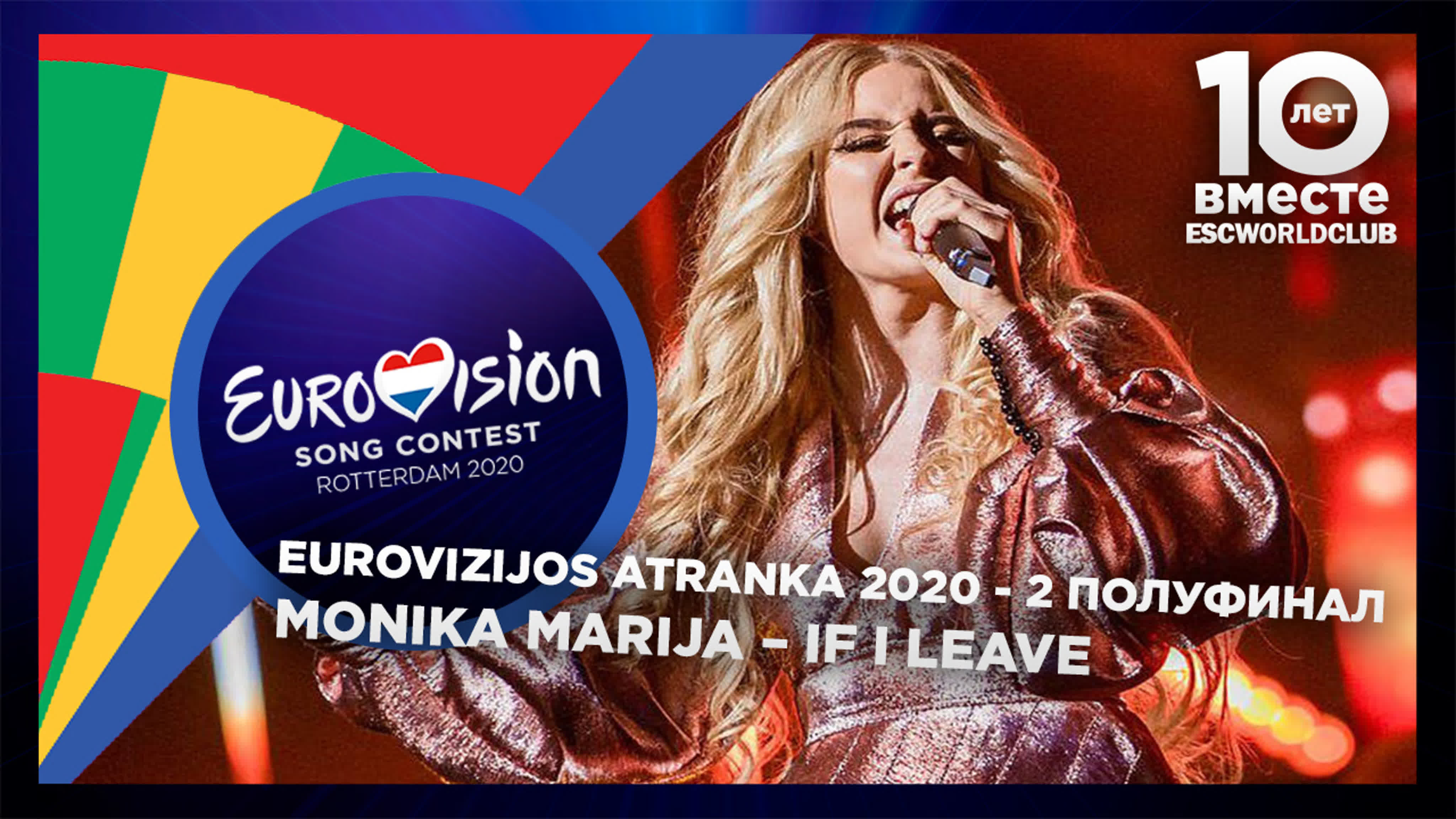 Eurovizijos Atranka 2020 | Полуфинал 2 - Финалисты