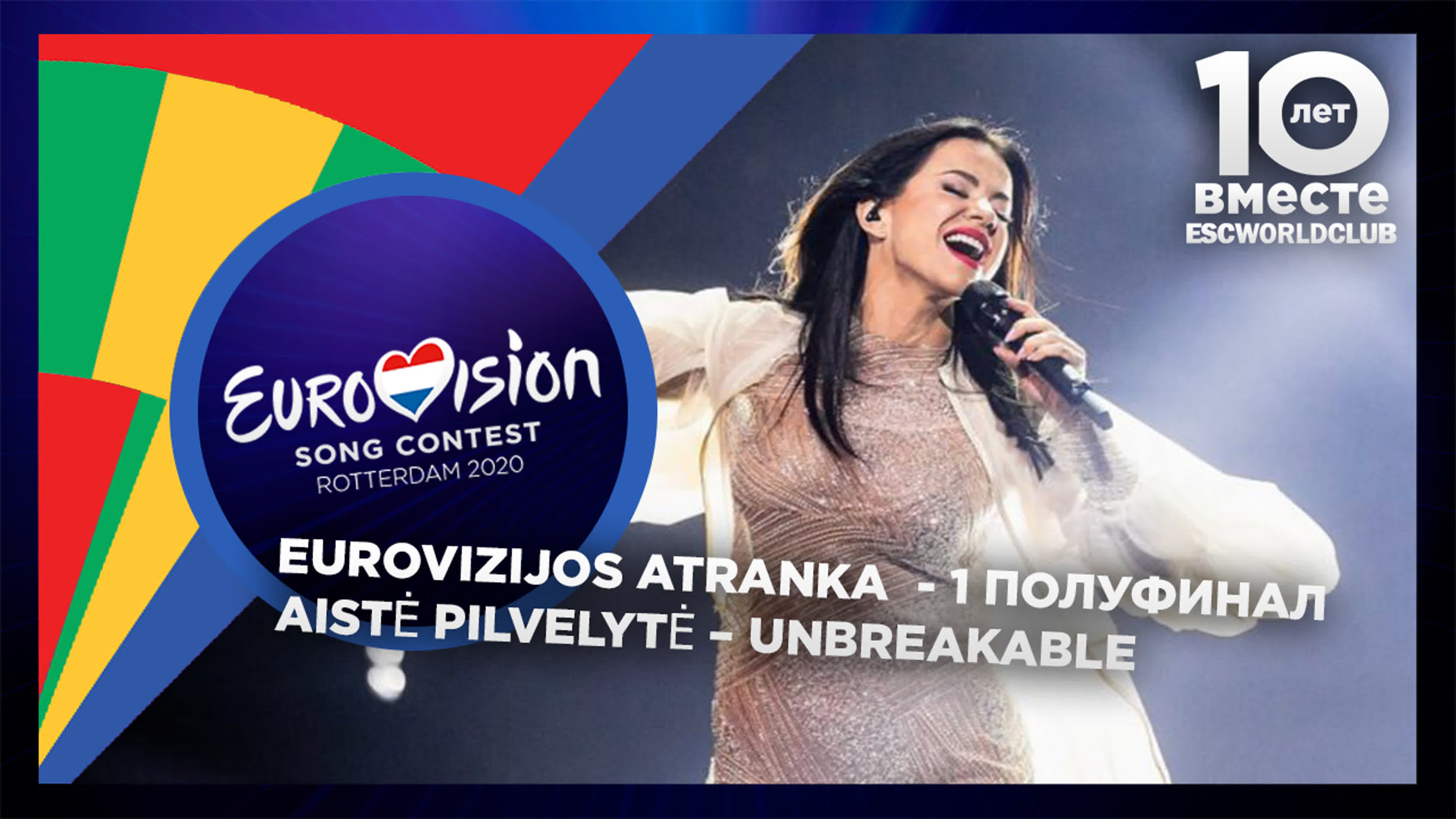 Eurovizijos Atranka 2020 | Полуфинал 1 - Финалисты