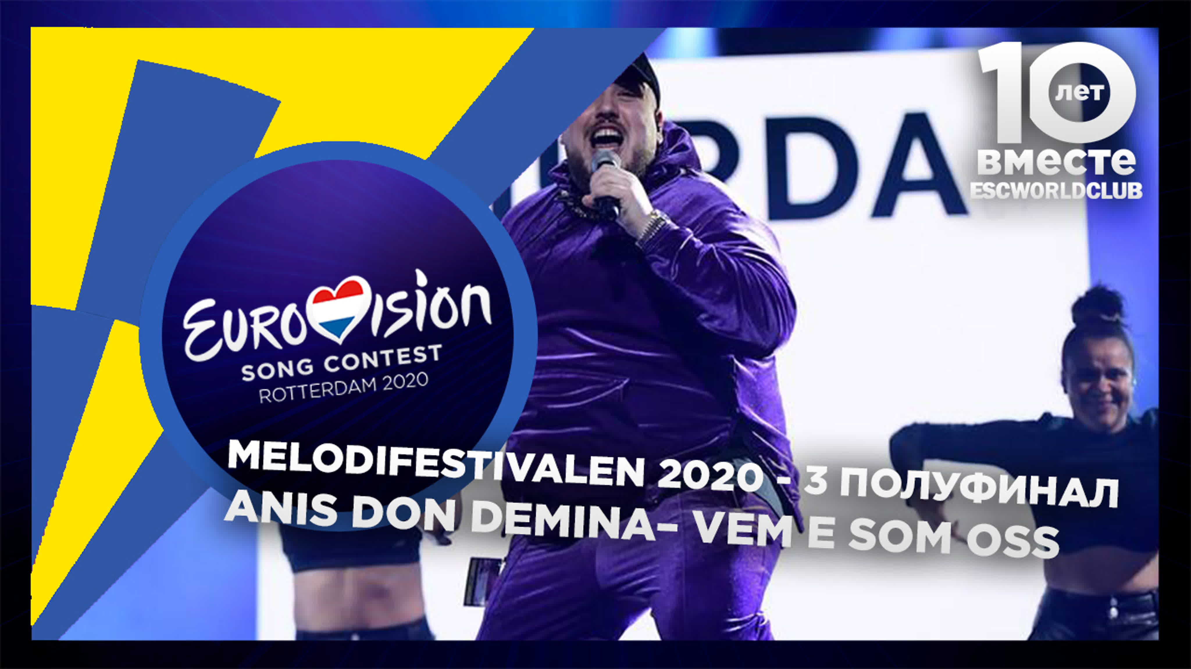 Melodifestivalen 2020